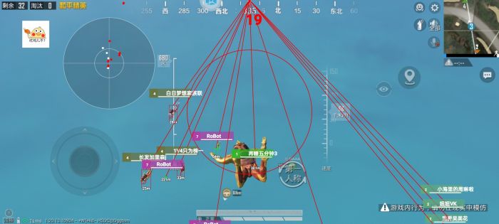 和平精英透视辅助器 - 高清识别稳定运行